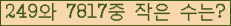 �Ʒ� ���ΰ�ħ�� Ŭ���� �ּ���.