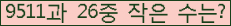 �Ʒ� ���ΰ�ħ�� Ŭ���� �ּ���.