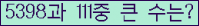 �Ʒ� ���ΰ�ħ�� Ŭ���� �ּ���.