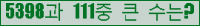�Ʒ� ���ΰ�ħ�� Ŭ���� �ּ���.