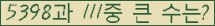 �Ʒ� ���ΰ�ħ�� Ŭ���� �ּ���.