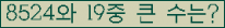 �Ʒ� ���ΰ�ħ�� Ŭ���� �ּ���.
