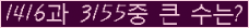 �Ʒ� ���ΰ�ħ�� Ŭ���� �ּ���.