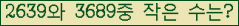 �Ʒ� ���ΰ�ħ�� Ŭ���� �ּ���.