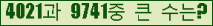 �Ʒ� ���ΰ�ħ�� Ŭ���� �ּ���.