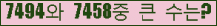 �Ʒ� ���ΰ�ħ�� Ŭ���� �ּ���.