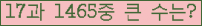 �Ʒ� ���ΰ�ħ�� Ŭ���� �ּ���.