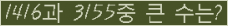 �Ʒ� ���ΰ�ħ�� Ŭ���� �ּ���.