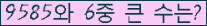 �Ʒ� ���ΰ�ħ�� Ŭ���� �ּ���.