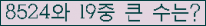�Ʒ� ���ΰ�ħ�� Ŭ���� �ּ���.
