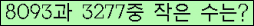 �Ʒ� ���ΰ�ħ�� Ŭ���� �ּ���.