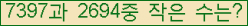 �Ʒ� ���ΰ�ħ�� Ŭ���� �ּ���.