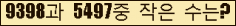 �Ʒ� ���ΰ�ħ�� Ŭ���� �ּ���.