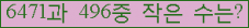 �Ʒ� ���ΰ�ħ�� Ŭ���� �ּ���.