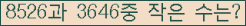 �Ʒ� ���ΰ�ħ�� Ŭ���� �ּ���.