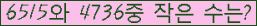 �Ʒ� ���ΰ�ħ�� Ŭ���� �ּ���.