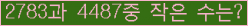 �Ʒ� ���ΰ�ħ�� Ŭ���� �ּ���.