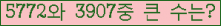 �Ʒ� ���ΰ�ħ�� Ŭ���� �ּ���.