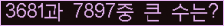 �Ʒ� ���ΰ�ħ�� Ŭ���� �ּ���.