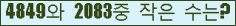 �Ʒ� ���ΰ�ħ�� Ŭ���� �ּ���.