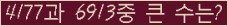 �Ʒ� ���ΰ�ħ�� Ŭ���� �ּ���.