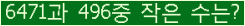 �Ʒ� ���ΰ�ħ�� Ŭ���� �ּ���.