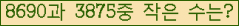 �Ʒ� ���ΰ�ħ�� Ŭ���� �ּ���.