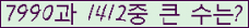 �Ʒ� ���ΰ�ħ�� Ŭ���� �ּ���.