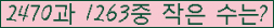 �Ʒ� ���ΰ�ħ�� Ŭ���� �ּ���.