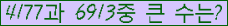 �Ʒ� ���ΰ�ħ�� Ŭ���� �ּ���.