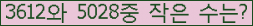 �Ʒ� ���ΰ�ħ�� Ŭ���� �ּ���.
