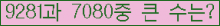 �Ʒ� ���ΰ�ħ�� Ŭ���� �ּ���.