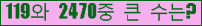 �Ʒ� ���ΰ�ħ�� Ŭ���� �ּ���.