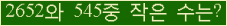 �Ʒ� ���ΰ�ħ�� Ŭ���� �ּ���.
