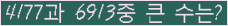 �Ʒ� ���ΰ�ħ�� Ŭ���� �ּ���.