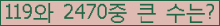 �Ʒ� ���ΰ�ħ�� Ŭ���� �ּ���.