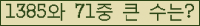 �Ʒ� ���ΰ�ħ�� Ŭ���� �ּ���.