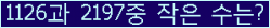 �Ʒ� ���ΰ�ħ�� Ŭ���� �ּ���.