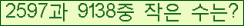 �Ʒ� ���ΰ�ħ�� Ŭ���� �ּ���.