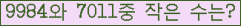 �Ʒ� ���ΰ�ħ�� Ŭ���� �ּ���.