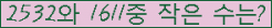 �Ʒ� ���ΰ�ħ�� Ŭ���� �ּ���.