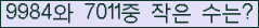�Ʒ� ���ΰ�ħ�� Ŭ���� �ּ���.