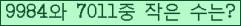 �Ʒ� ���ΰ�ħ�� Ŭ���� �ּ���.