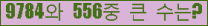 �Ʒ� ���ΰ�ħ�� Ŭ���� �ּ���.