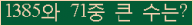 �Ʒ� ���ΰ�ħ�� Ŭ���� �ּ���.