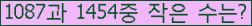 �Ʒ� ���ΰ�ħ�� Ŭ���� �ּ���.