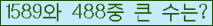 �Ʒ� ���ΰ�ħ�� Ŭ���� �ּ���.