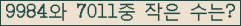 �Ʒ� ���ΰ�ħ�� Ŭ���� �ּ���.