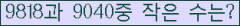 �Ʒ� ���ΰ�ħ�� Ŭ���� �ּ���.