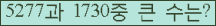 �Ʒ� ���ΰ�ħ�� Ŭ���� �ּ���.